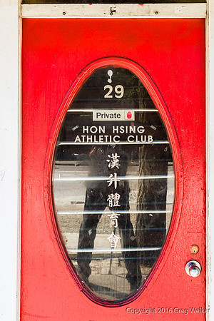 This Door Caught My Eye